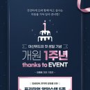 아산위드 정형외과의원 네이버블로그