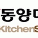 (주)에코매직 이미지