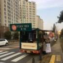 키친 푸드판다 이미지
