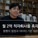 세탁특공대 이미지