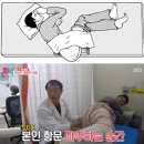 대항병원 | 서울 항문외과 대항병원 후기 / 3기 치질 수술 고민이라면 일단 이거부터