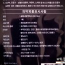 에스엠케이식품