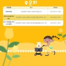 영재서점문구 이미지