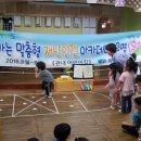 영지어린이집 이미지