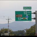 동방천 삼거리 이미지