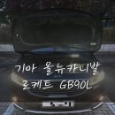상암자동차공업사 이미지