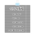 혁신전자 네이버블로그