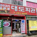 완산-147 이미지