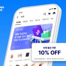 할인마켓 이미지
