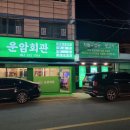 (주)한우대세