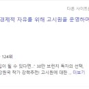 영풍고시원 - 부평구 경원대로1432번길 21 | 영풍고시원