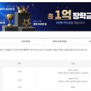 재수있는날 이미지