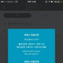 본럭시