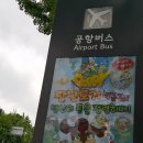 극동아파트(101동앞) 이미지