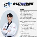 옥빛 태권도장 이미지