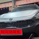 금호타이어김해대리점 이미지