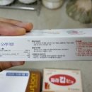 뭉치동물약국 이미지