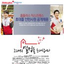 홈플러스익스프레스용인 - 용인시 수지구 현암로 154 | 홈플러스익스프레스용인