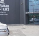 보헤미안Bohemian펜션
