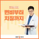시원항외과의원 네이버블로그