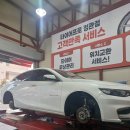 타이어프로 | 정관 타이어 교체, 마제스티X로 만족한 타이어프로 후기