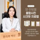 코주사비 만성피부염 될까 걱정된다면 이 글부터 읽어보세요 이미지