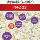 광명테크노타운 이미지