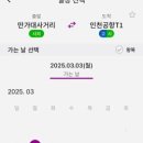 만가대 이미지