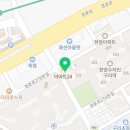 포임공인중개사사무소 이미지