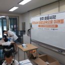 꿈나무숲어린이집