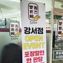 빵위에치즈강서점 이미지