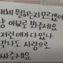 유행가 네이버블로그