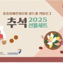 장애인생산품판매시설 이미지