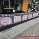 맛있는형제들 | 프리미엄 고기맛집을 느낄 수 있는 루원시티고기집 흑돼지형제들 맛집 방문 후기