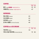 폴바셋 부산 괴정 DT점 이미지