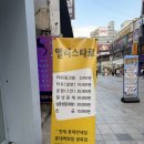 앨리스여행사주 - 중랑구 망우로 371 | [서면] 서면 타로 잘보는곳 앨리스타로 후기 및 리뷰 / 부산 유명한 타로 추천 / 서면 손금 잘보는곳