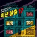 폴미션