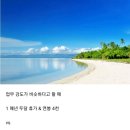 휴가 이미지