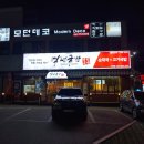 역전국밥 이미지