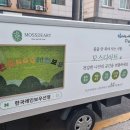 주식회사 더좋은