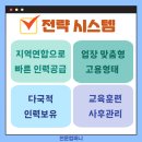 천운컴퍼니