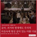 10.16(목) 레오의 문화&amp;먹방 제 3탄..신촌 Live Music&amp; Alcohol Bar 벙개합니다~ 이미지