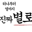 타이거벨리 이미지