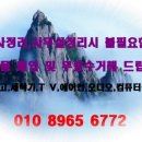 운정가전재활용 이미지