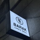 바라크베이커리카페