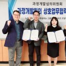 라인전기학원