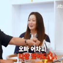 김희선X탁재훈 ‘한끼합쇼’ 잠시 안녕…“종영 아닌 재정비” 이미지