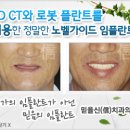 신치과의원 이미지