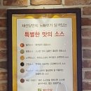 내돈내산 / 주안 샤브샤브집 &#39;채선당&#39; 점심 후기