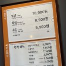 두끼 영종운서점 | 인천 영종운서 떡볶이 무한리필 :: 두끼 🍤
